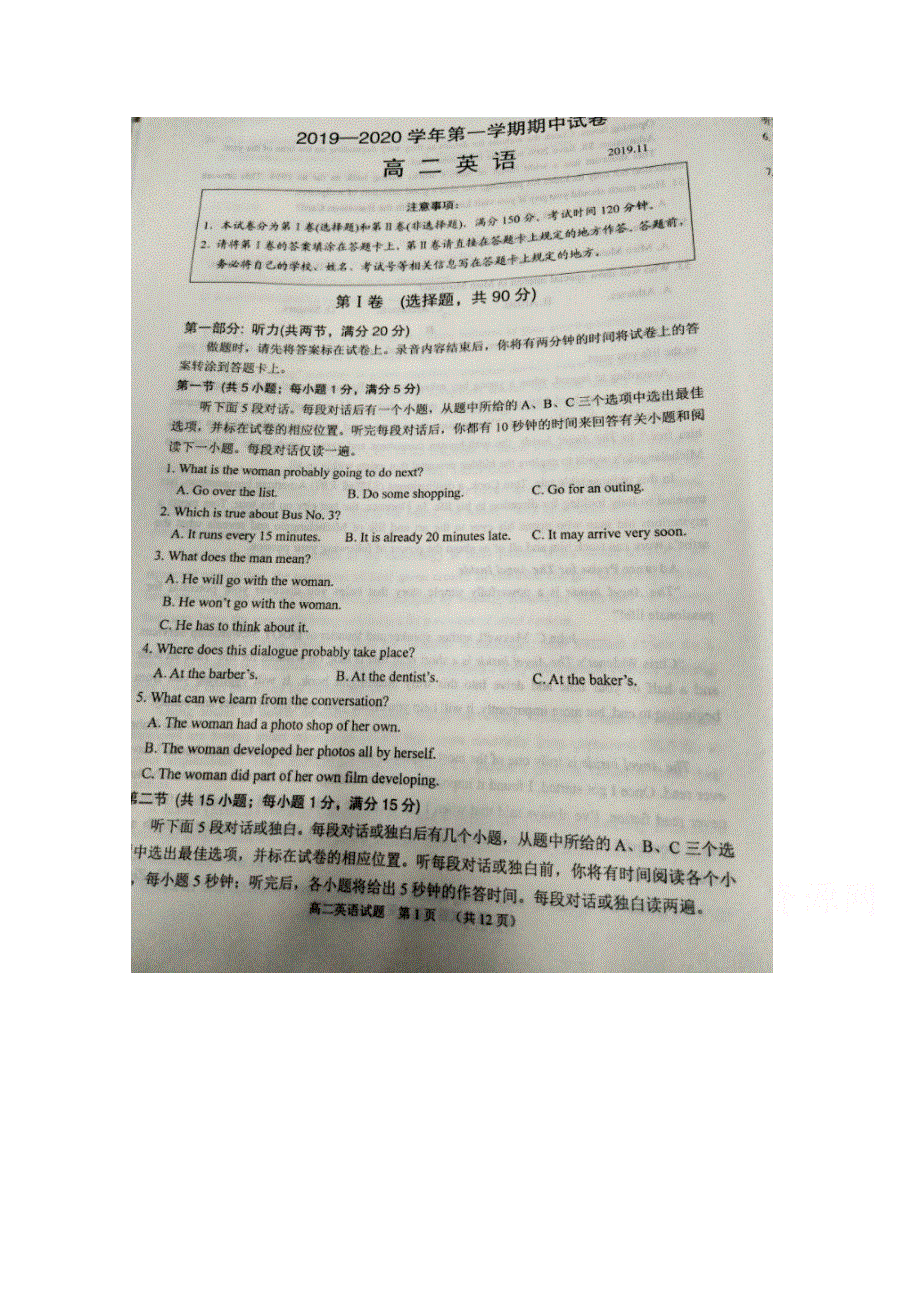 《发布》江苏常熟中学2019-2020学年高二上学期期中考试 英语 图片版含答案.doc_第1页