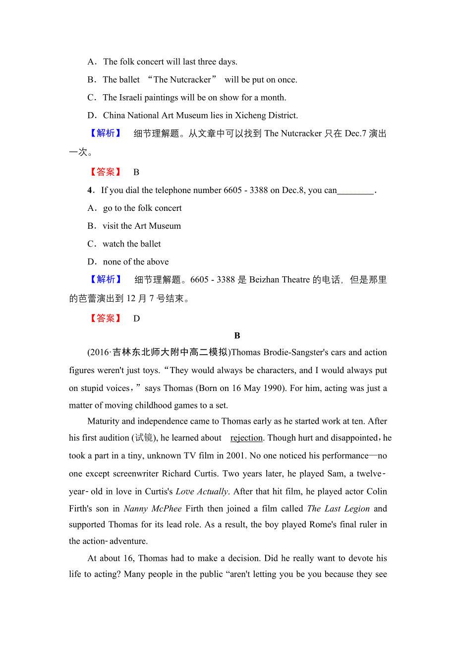 2016-2017学年高中英语人教版选修6学业分层测评3 WORD版含解析.doc_第3页