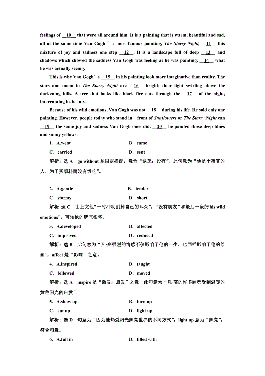 2016-2017学年高中英语人教版选修6课时跟踪检测（二） WORD版含解析.doc_第2页