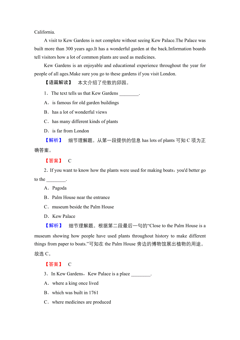 2016-2017学年高中英语人教版新课标必修四（浙江专版） 学业分层测评 15 SECTION Ⅳ GRAMMAR & WRITING WORD版含答案.doc_第2页