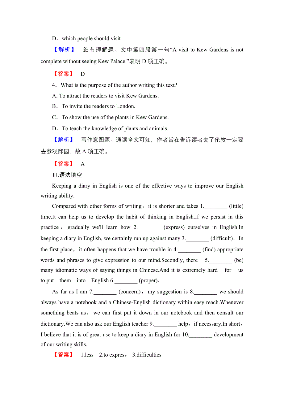 2016-2017学年高中英语人教版新课标必修四（浙江专版） 学业分层测评 15 SECTION Ⅳ GRAMMAR & WRITING WORD版含答案.doc_第3页