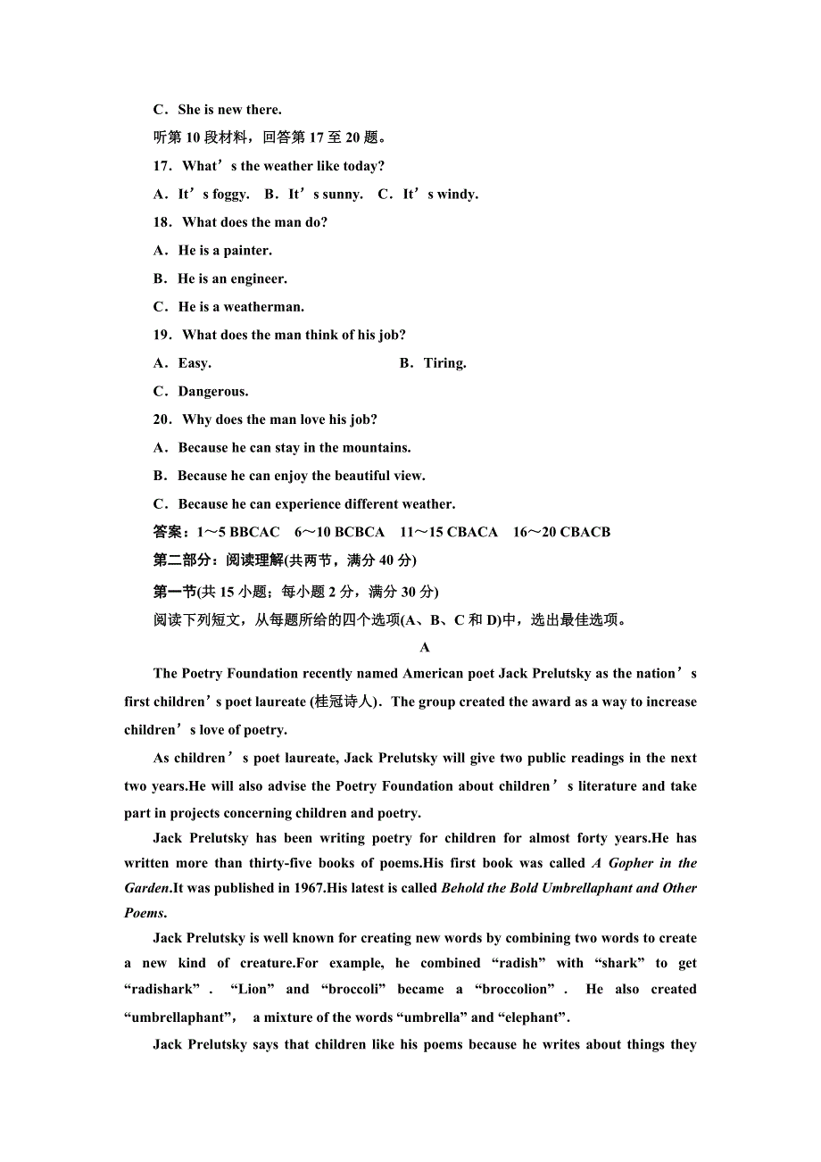 2016-2017学年高中英语人教版选修6阶段质量检测（二）UNIT 2　POEMS WORD版含解析.doc_第3页