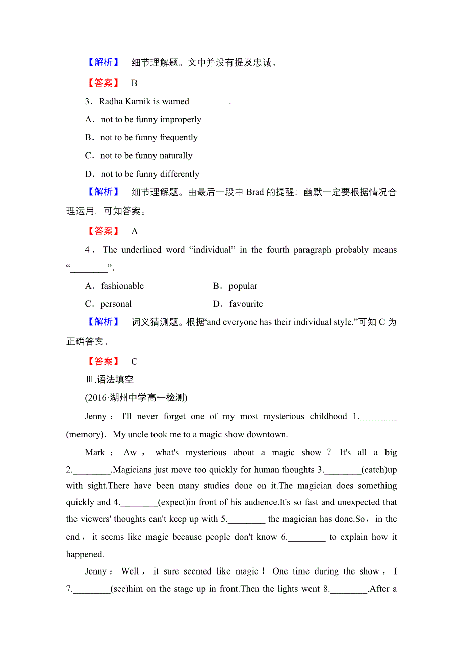 2016-2017学年高中英语人教版新课标必修四（浙江专版） 学业分层测评 9 SECTION Ⅳ GRAMMAR & WRITING WORD版含答案.doc_第3页