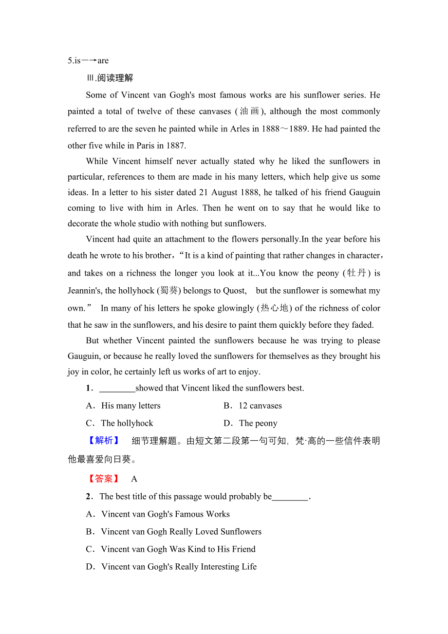 2016-2017学年高中英语人教版选修6学业分层测评1 WORD版含解析.doc_第2页