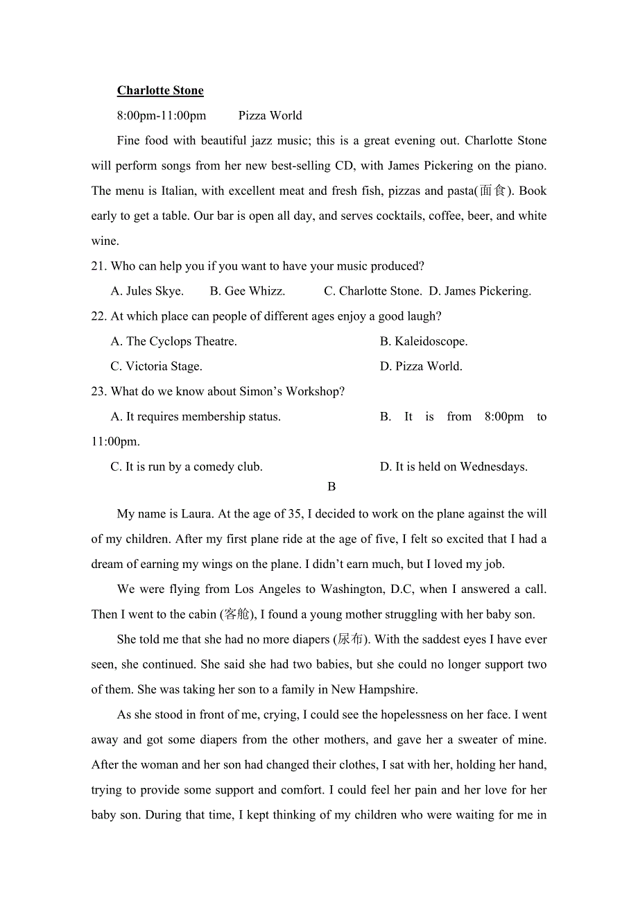 广东省东莞市翰林实验学校2018届高三上学期期中考试英语试题 WORD版含答案.doc_第2页