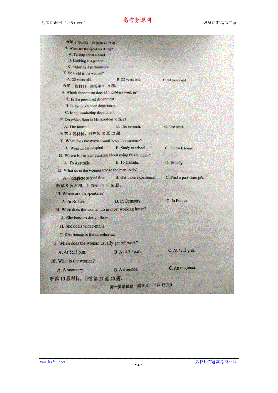 《发布》江苏常熟中学2019-2020学年高一上学期期中考试 英语 图片版含答案.doc_第2页