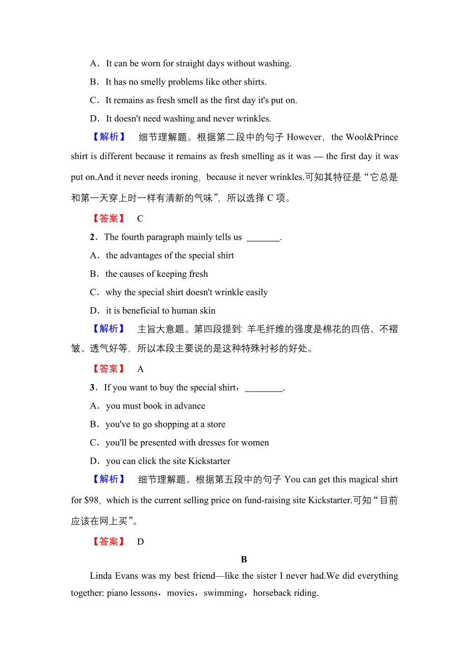 2016-2017学年高中英语人教版选修6单元综合测评5 WORD版含解析.doc_第2页