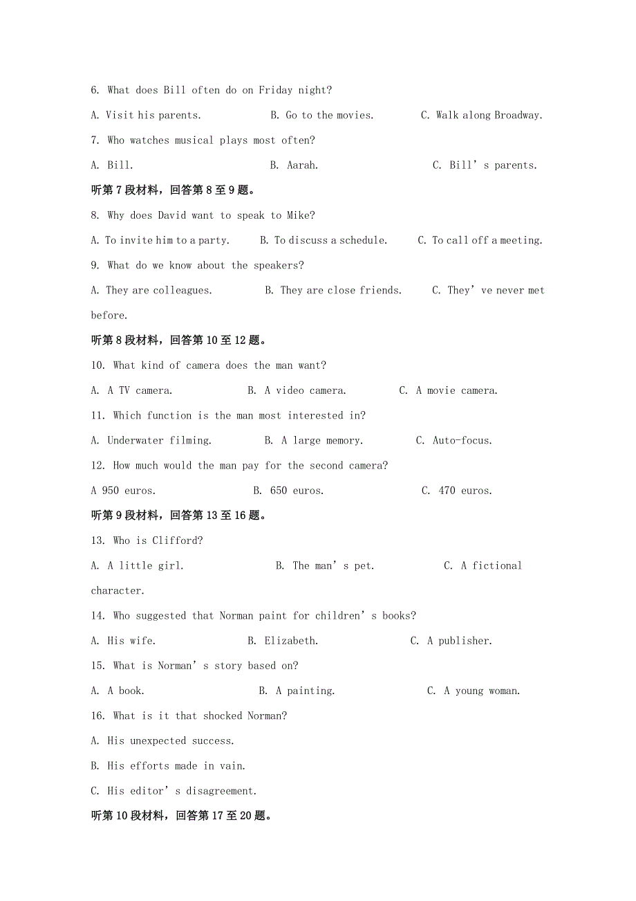 山东省实验中学2020-2021学年高二英语上学期期中试题（含解析）.doc_第2页