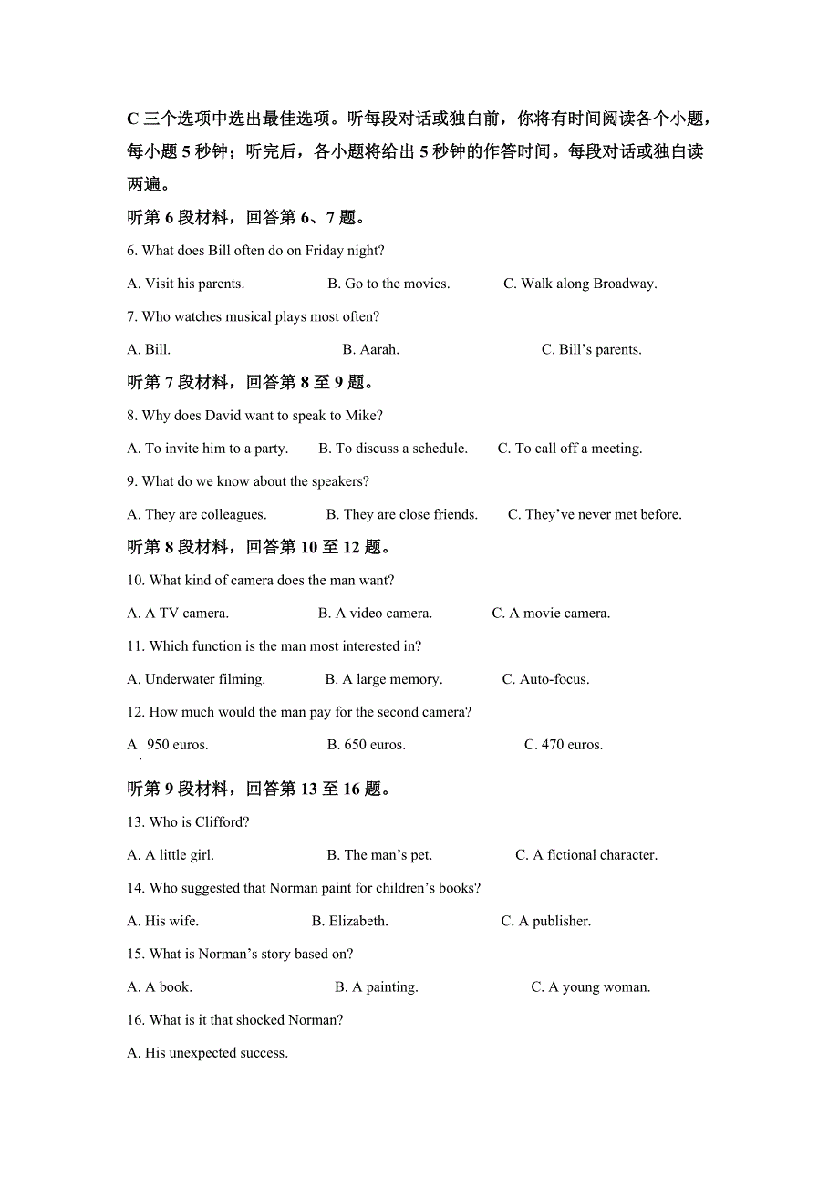 山东省实验中学2020-2021学年高二上学期期中英语试题 WORD版含解析.doc_第2页