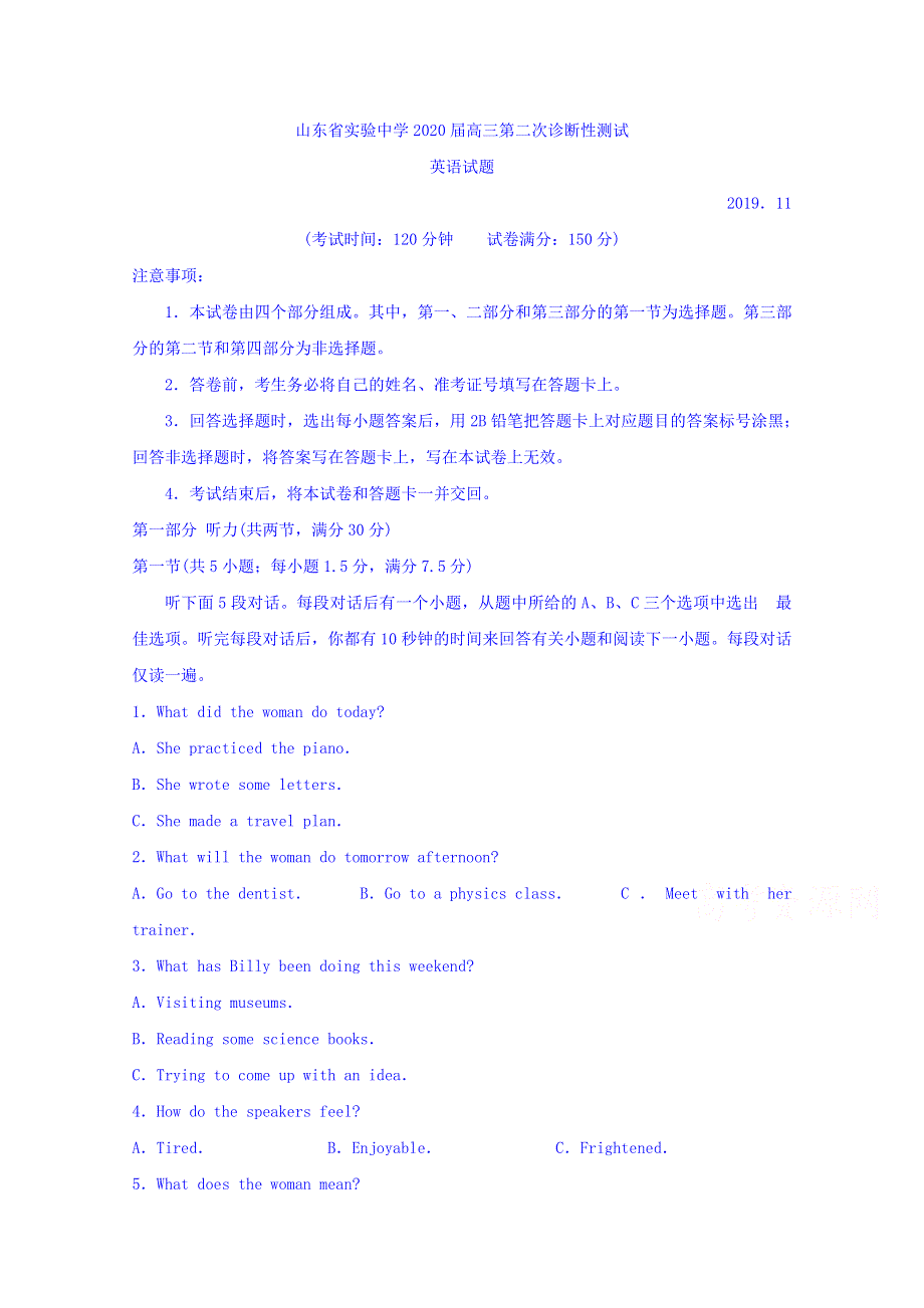 山东省实验中学2020届高三上学期第二次诊断考试英语试题 WORD版含答案.doc_第1页