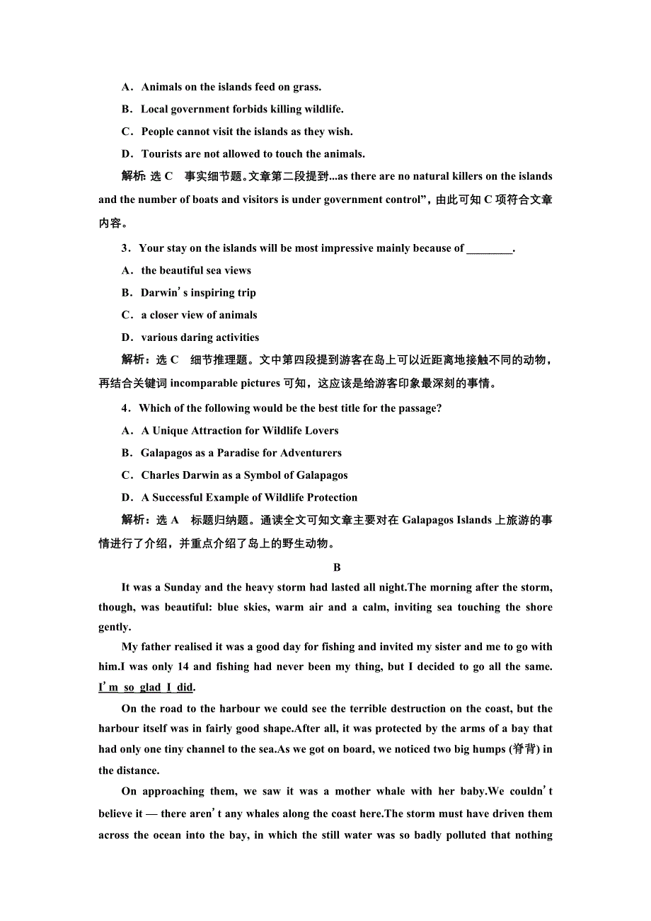 2016-2017学年高中英语人教版选修9阶段质量检测（二）　UNIT 2　SAILING THE OCEANS WORD版含解析.doc_第2页