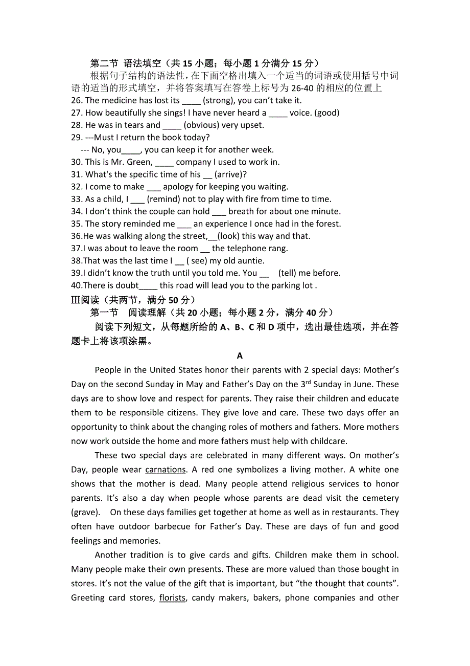 广东省东莞市麻涌中学2013-2014学年高一下学期第一次月考英语试题 WORD版含答案.doc_第3页