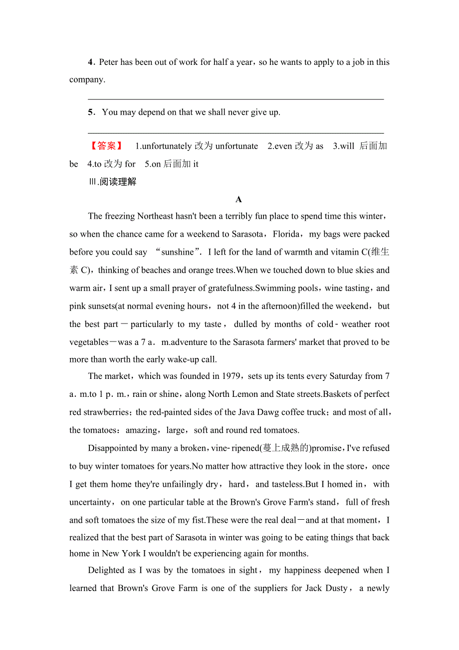 2016-2017学年高中英语北师大版必修1学业分层测评11 WORD版含答案.doc_第2页