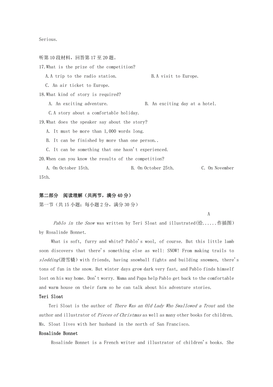 四川省攀枝花市第十五中学校2021届高三英语上学期第9次周考试题.doc_第3页