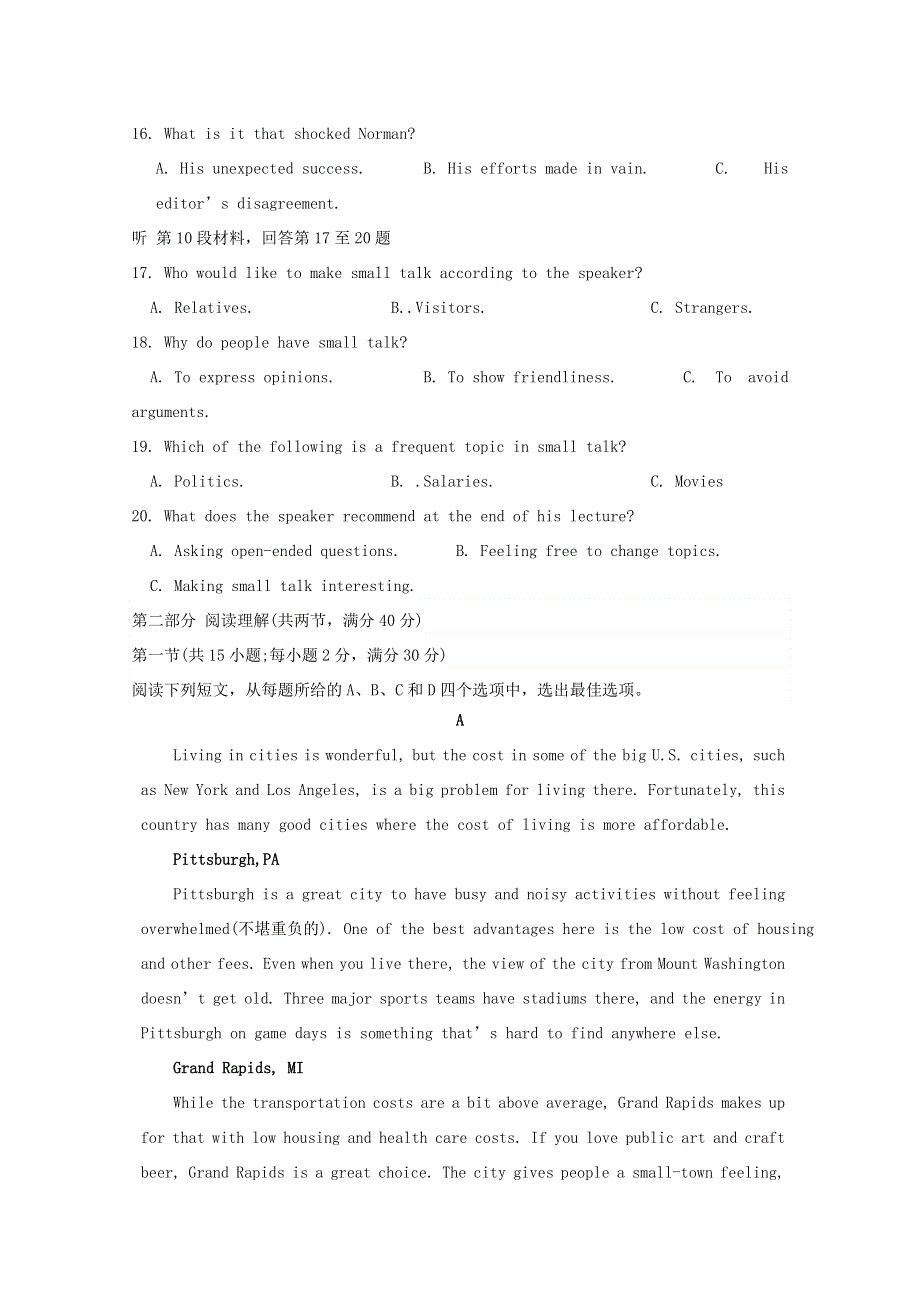 四川省攀枝花市第十五中学校2021届高三英语上学期第2次周考试题.doc_第3页