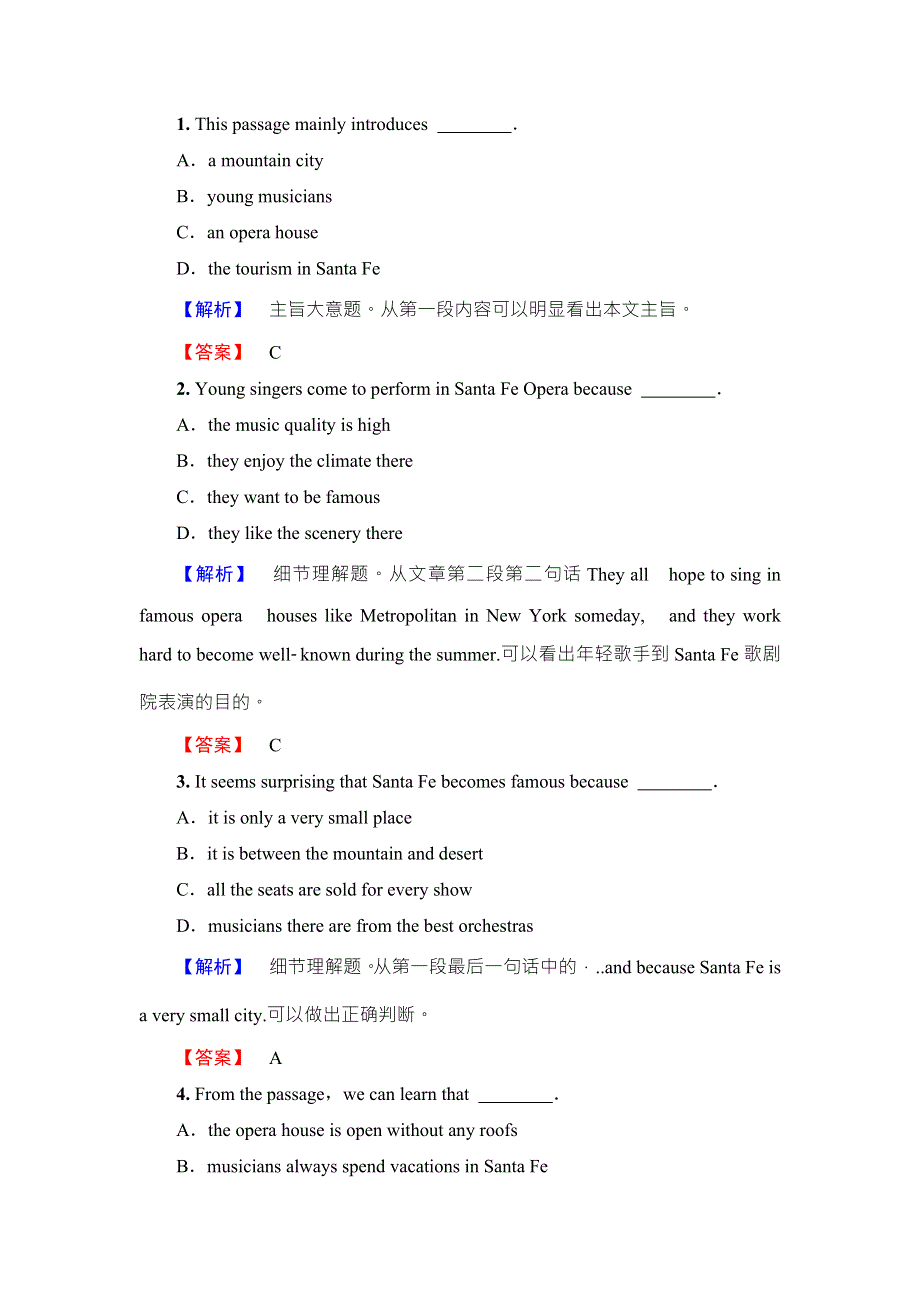 2016-2017学年高中英语北师大版必修2学业分层测评10 WORD版含答案.doc_第3页