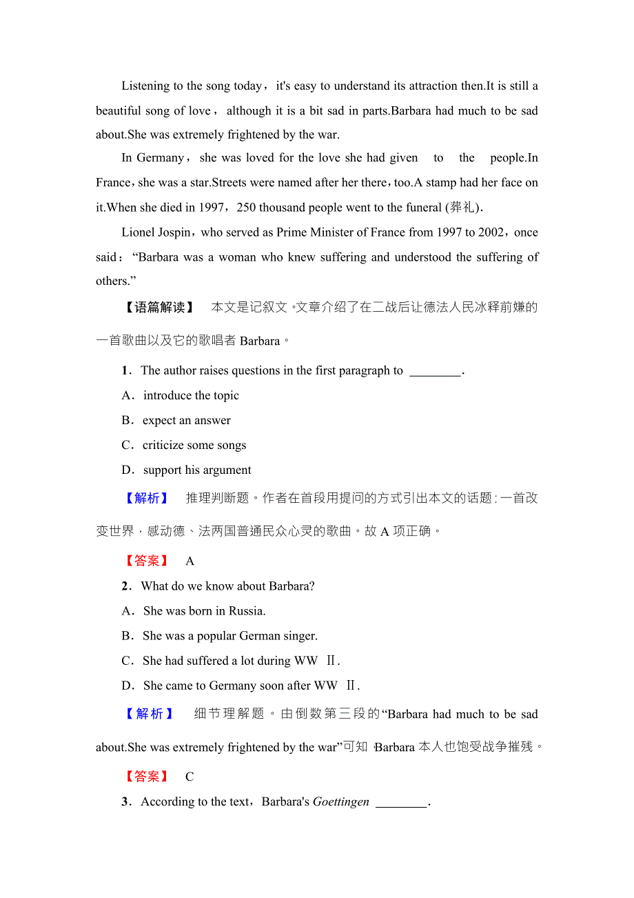 2016-2017学年高中英语北师大版必修1学业分层测评8 WORD版含答案.doc_第3页