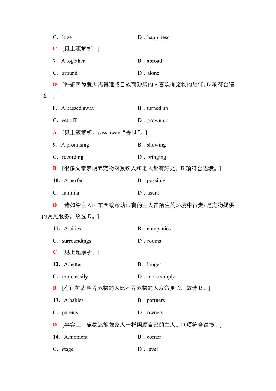 2020-2021学年外研版（2019）高中英语 必修第三册学案： UNIT 5　WHAT AN ADVENTURE 课时分层作业14 WORD版含解析.doc_第3页