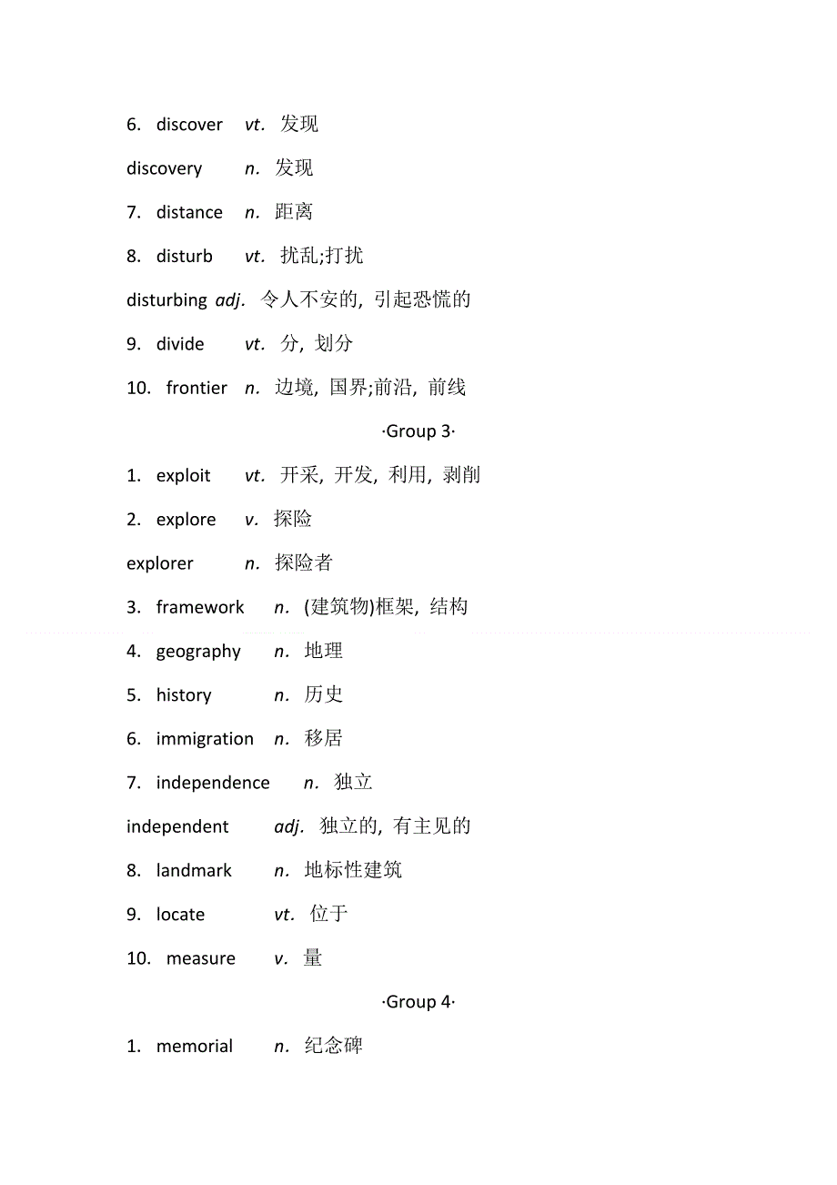 2021届高考二轮英语书面表达优化学案21 ：历史与地理 WORD版含解析.doc_第2页