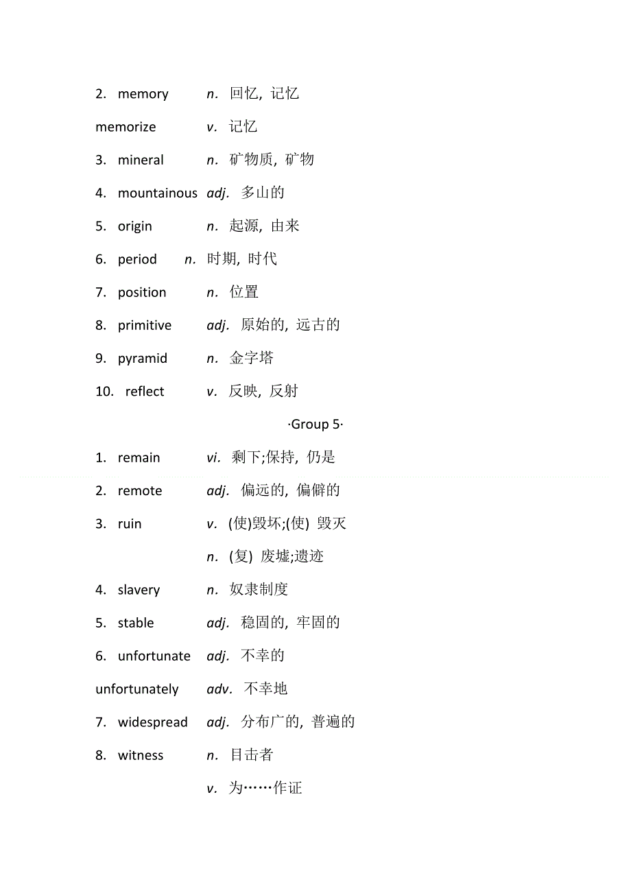 2021届高考二轮英语书面表达优化学案21 ：历史与地理 WORD版含解析.doc_第3页