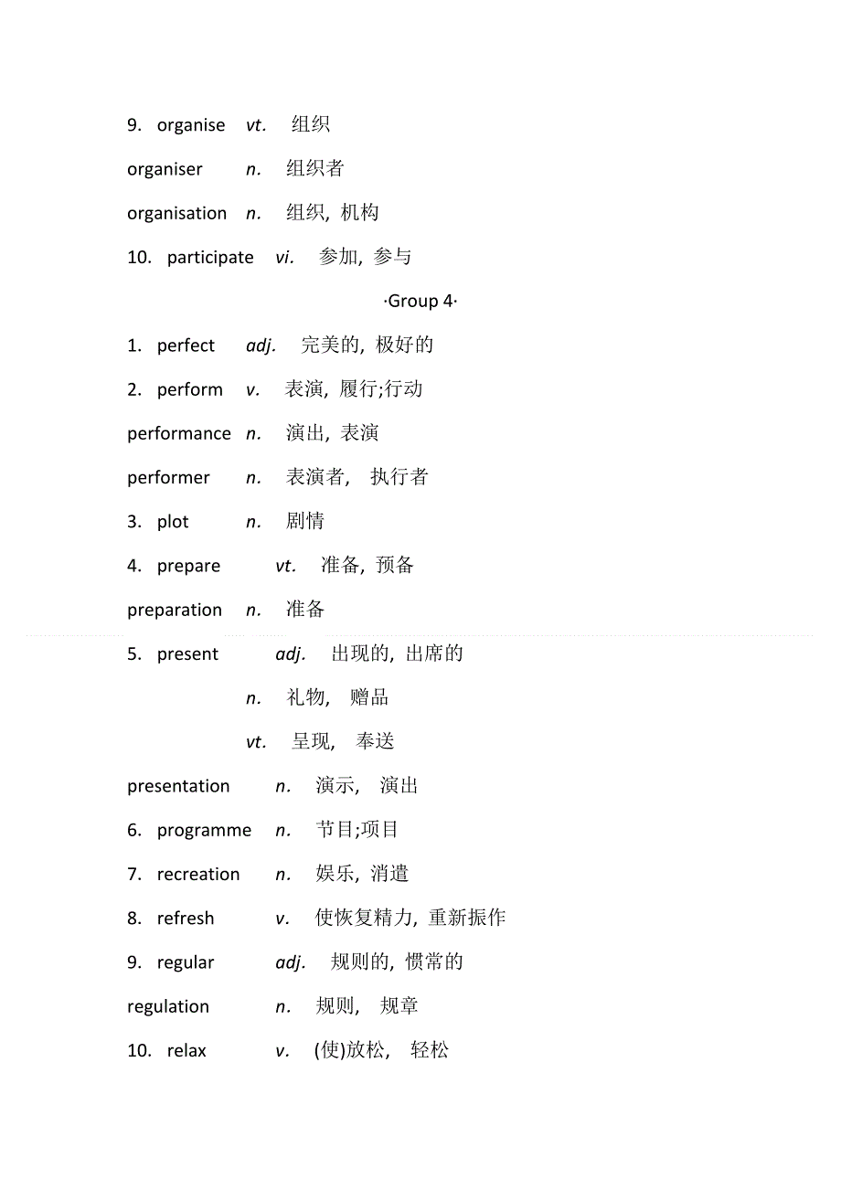 2021届高考二轮英语书面表达优化学案22 ：文娱与体育 WORD版含解析.doc_第3页