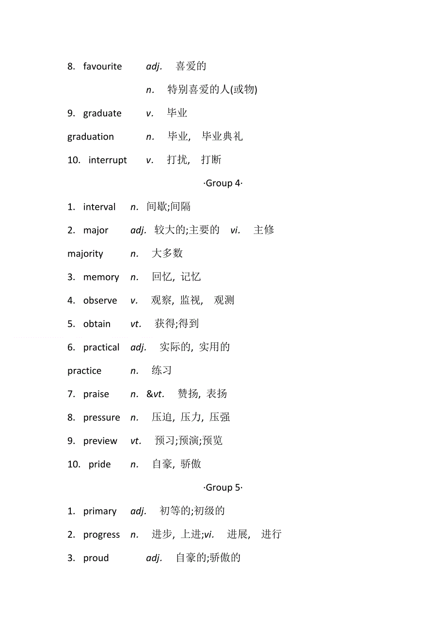 2021届高考二轮英语书面表达优化学案17 ：学校生活 WORD版含解析.doc_第3页