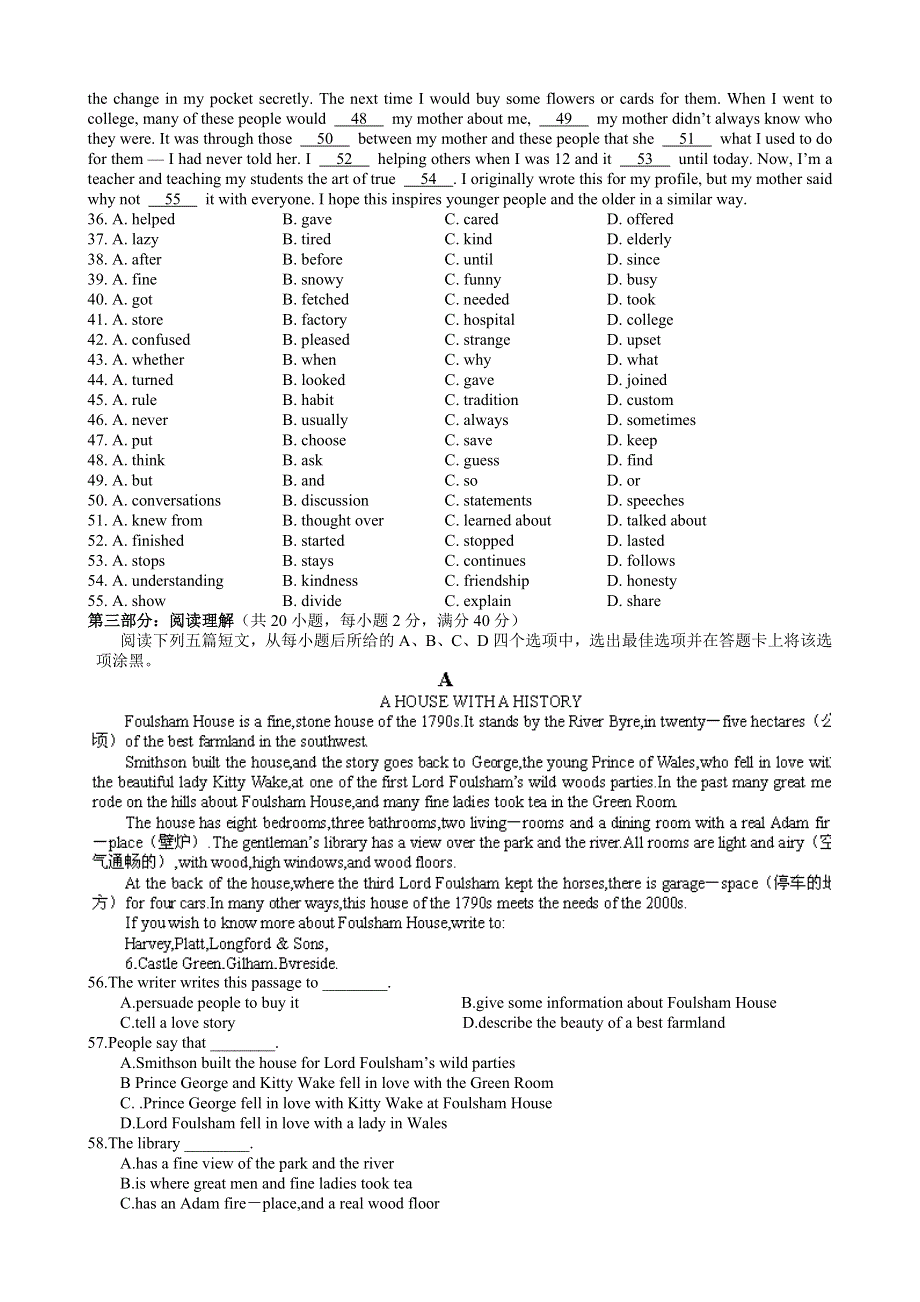 四川省攀枝花市米易中学2011-2012学年高一下学期第一次段考英语试题.doc_第3页