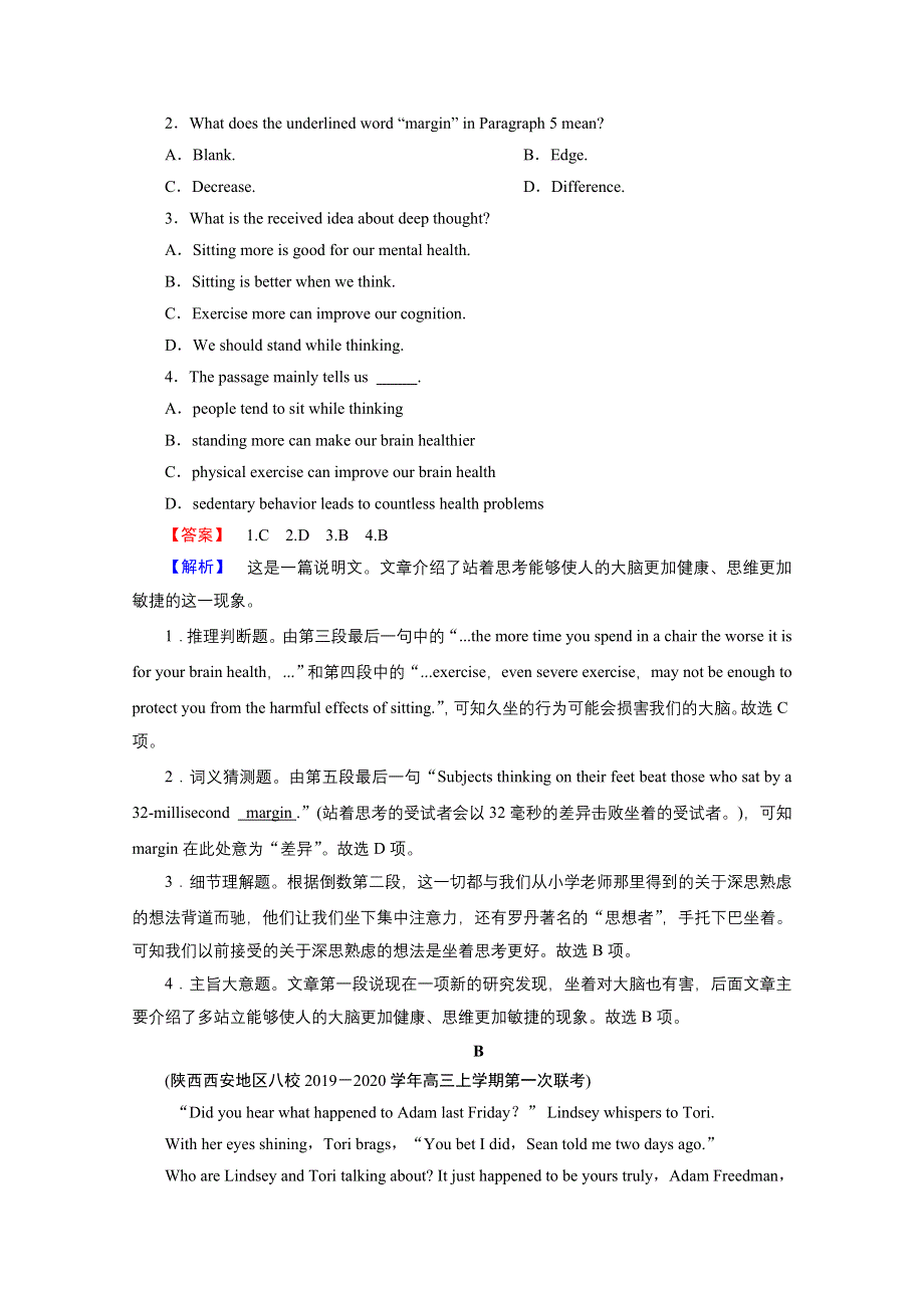 2021届高考二轮英语人教版训练：模块4 组合练5 WORD版含解析.doc_第2页