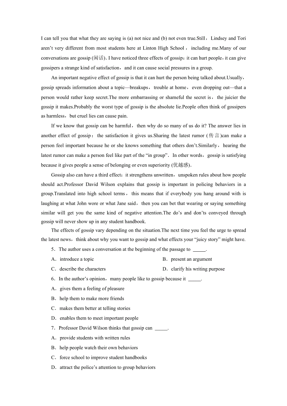 2021届高考二轮英语人教版训练：模块4 组合练5 WORD版含解析.doc_第3页