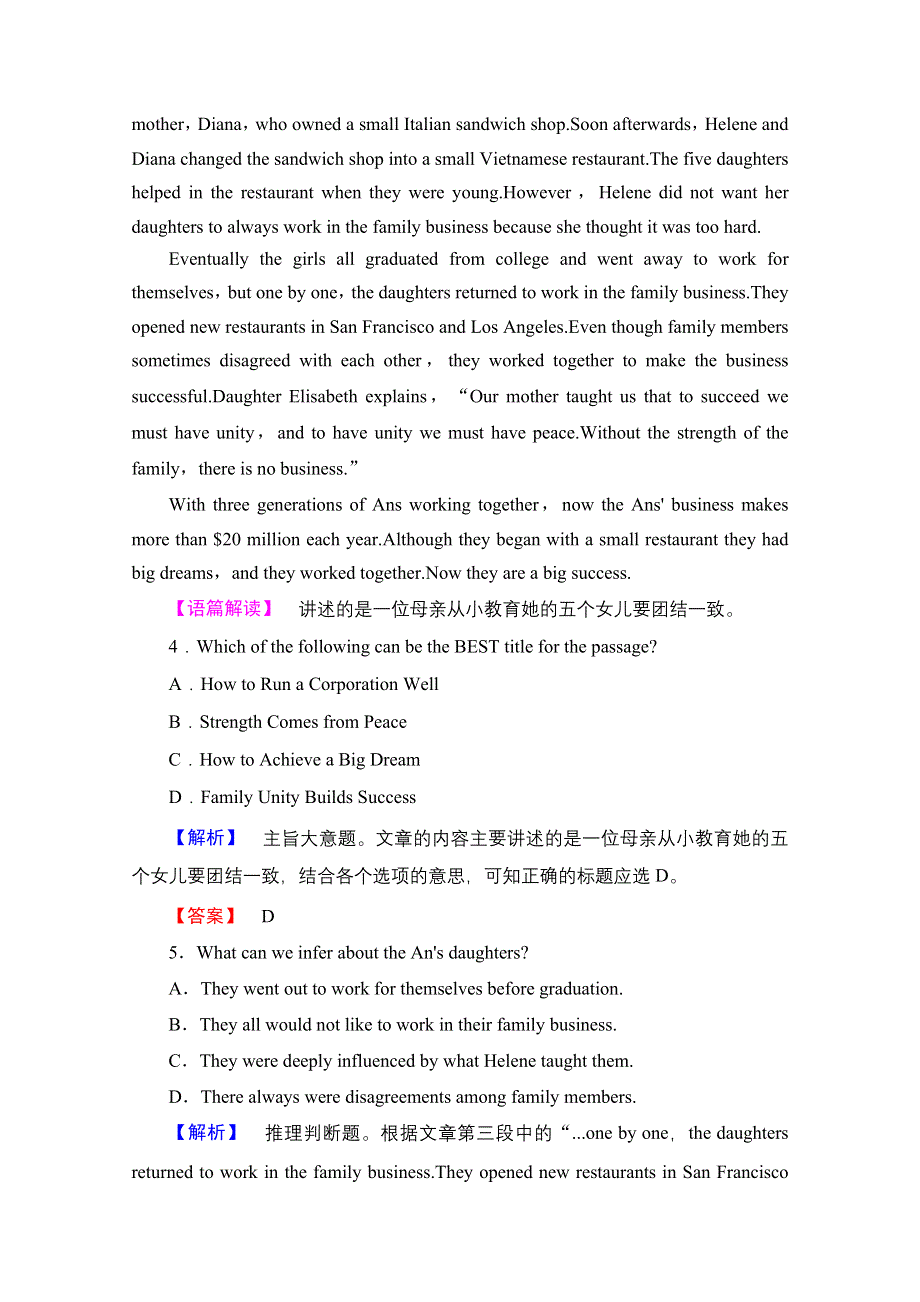 2016-2017学年高中英语北师大版必修4模块综合测评1 WORD版含解析.doc_第3页