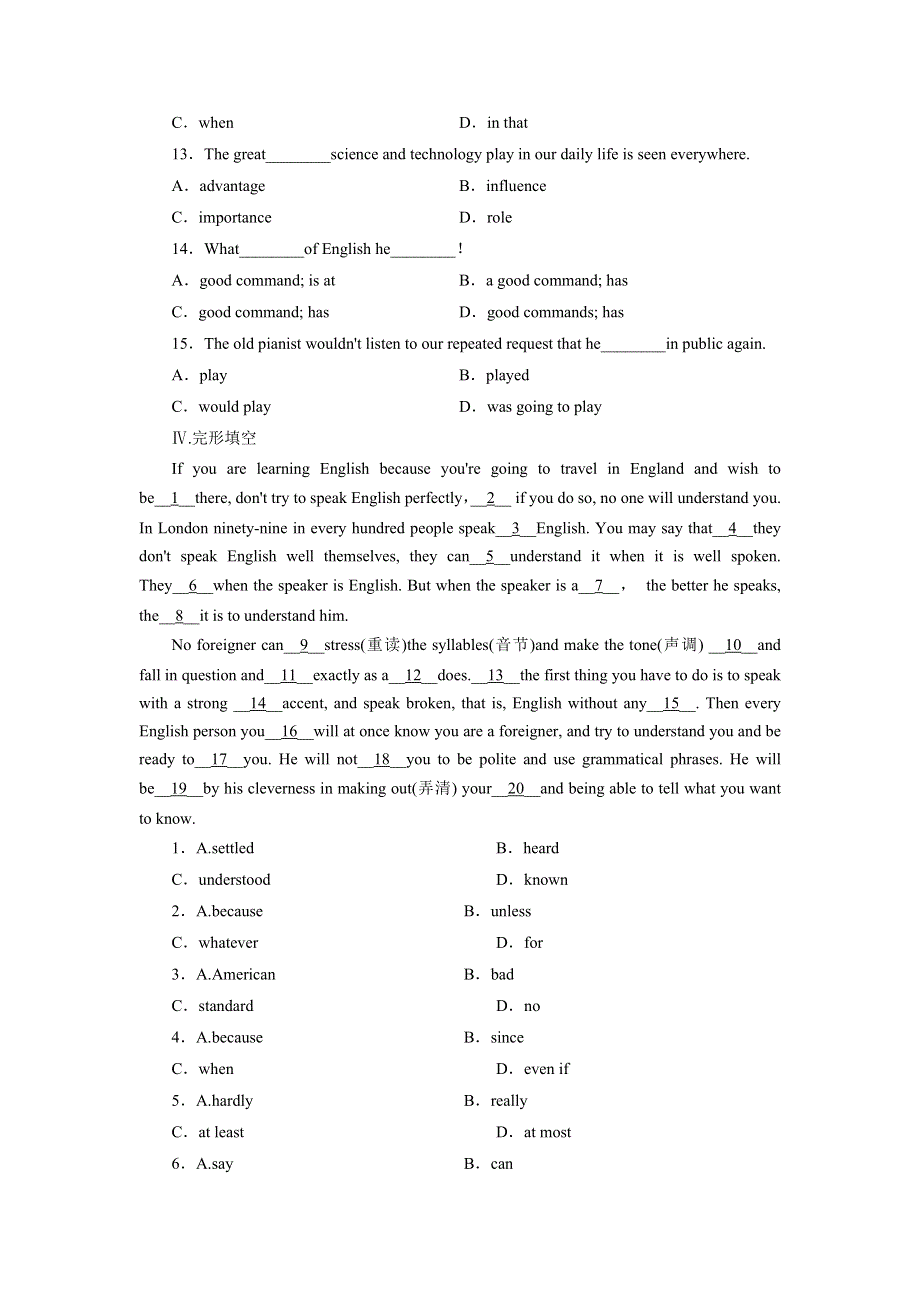 《优选整合》人教版高中英语必修1 UNIT2 ENGLISH AROUND THE WORLD PERIOD 3 测试（学生版） .doc_第3页