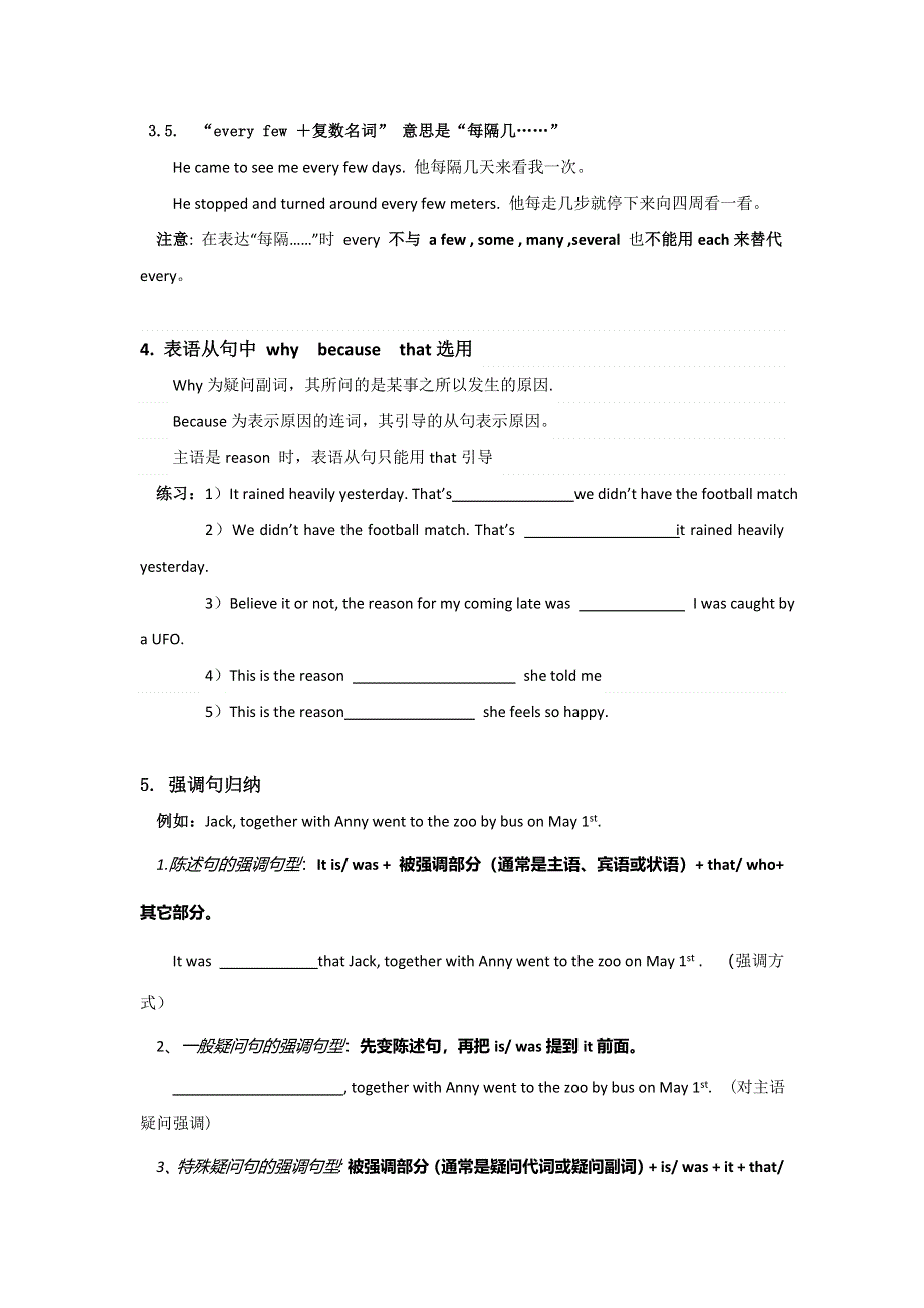 《优选整合》人教版高中英语必修2 UNIT 2 THE OLYMPIC GAMES PERIOD 2 教案1 .doc_第3页