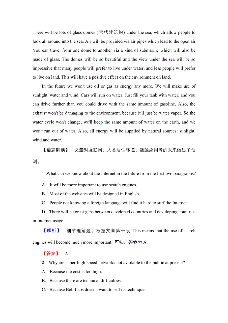 2016-2017学年高中英语北师大版选修7习题 UNIT 20-SECTION Ⅱ WARM&SHY;UP & FUTUROLOGY—LANGUAGE POINTS 学业分层测评（五） WORD版含答案.doc_第3页