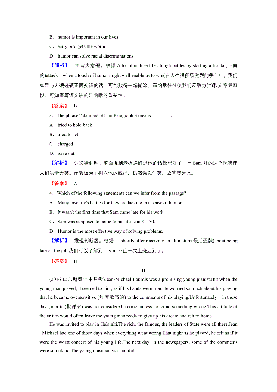 2016-2017学年高中英语北师大版选修6习题 单元综合测评2 WORD版含答案.doc_第2页