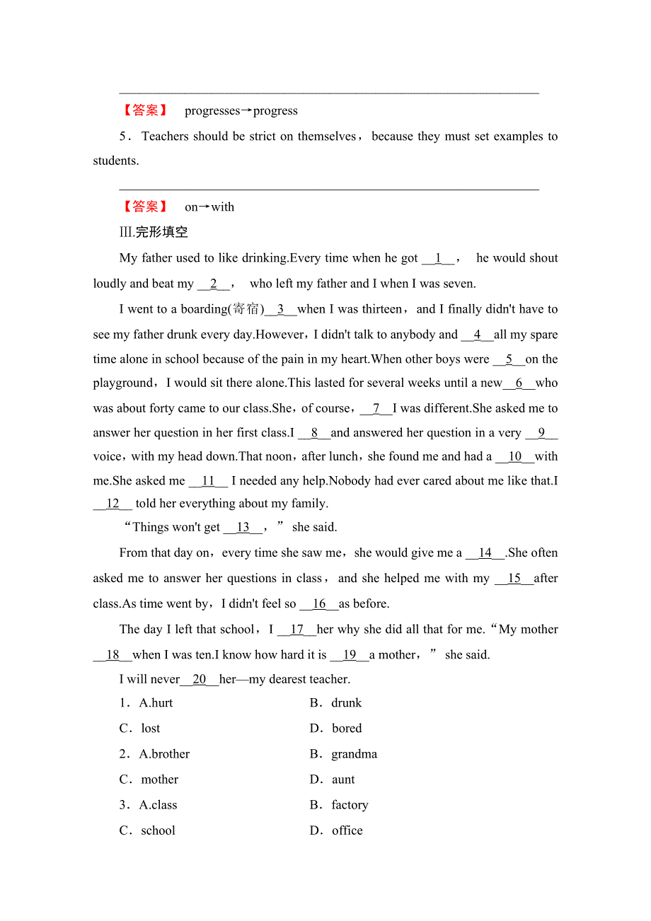 2016-2017学年高中英语外研版必修1学业分层测评4 WORD版含解析.doc_第2页