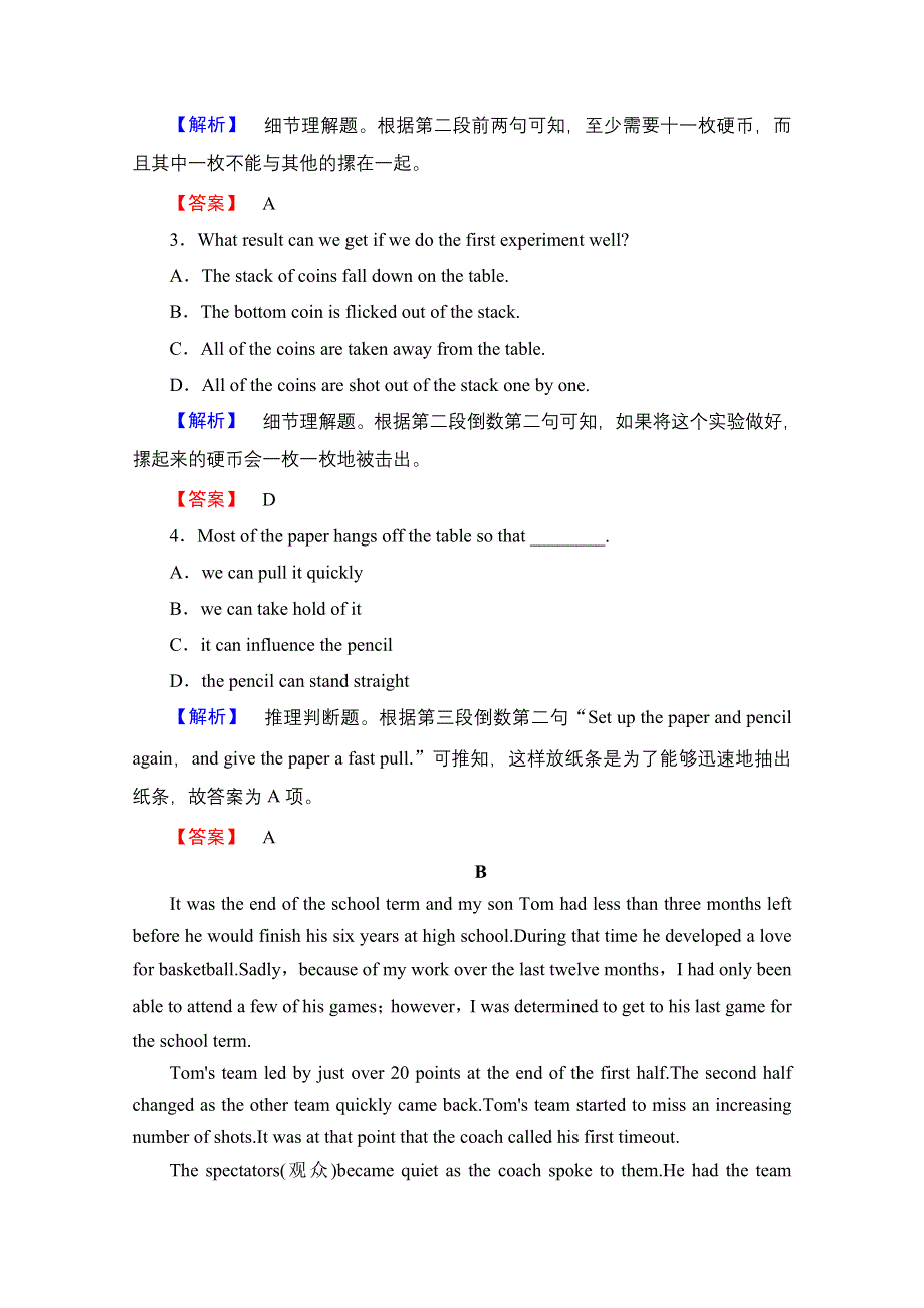 2016-2017学年高中英语外研版必修1学业分层测评15 WORD版含解析.doc_第3页