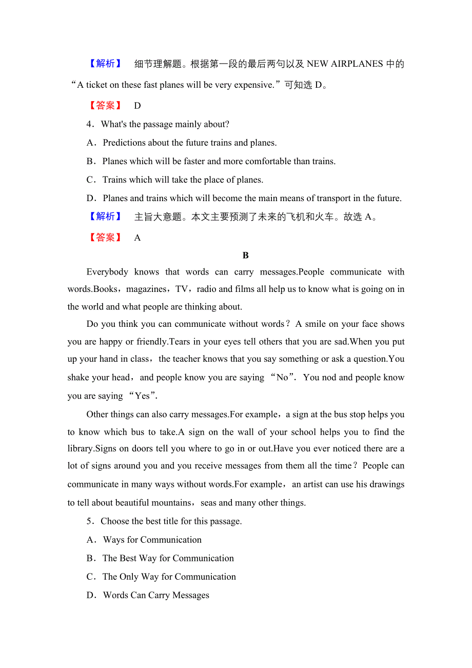 2016-2017学年高中英语外研版必修1学业分层测评9 WORD版含解析.doc_第3页