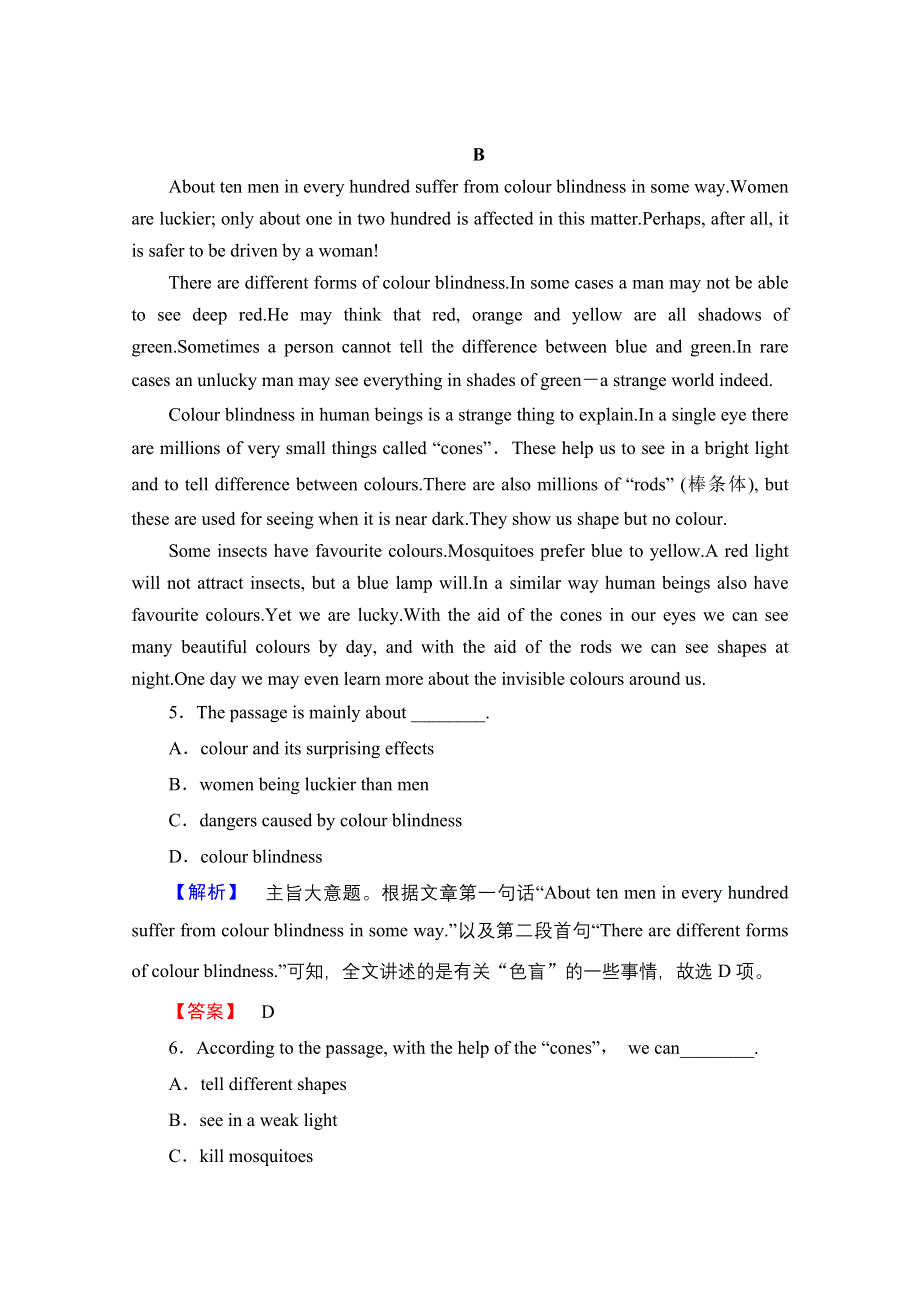 2016-2017学年高中英语外研版必修3模块综合测评 MODULE 2 模块尾核心要点回扣 WORD版含解析.doc_第3页