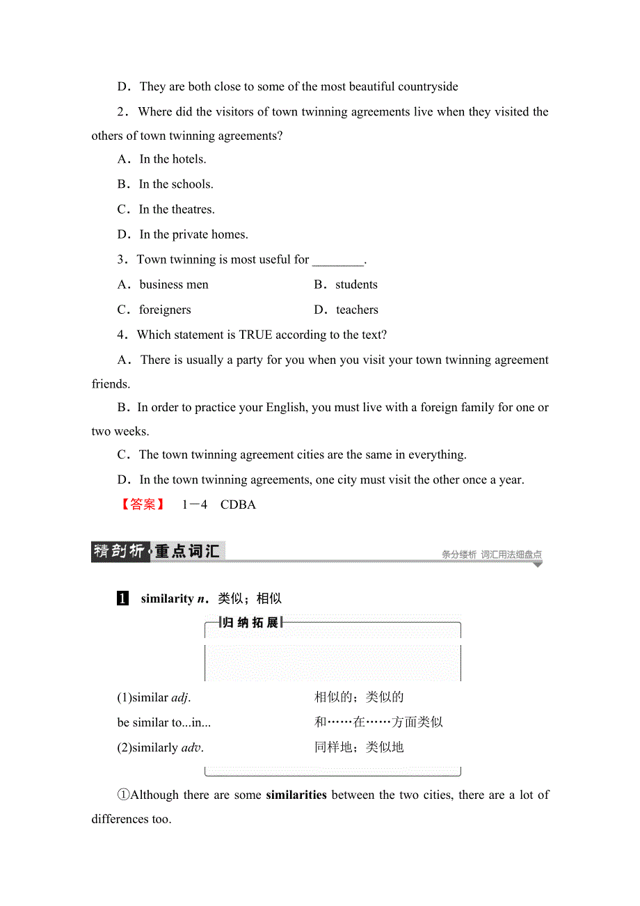 2016-2017学年高中英语外研版必修3学案：MODULE 2 SECTION Ⅲ INTEGRATED SKILLS.doc_第3页