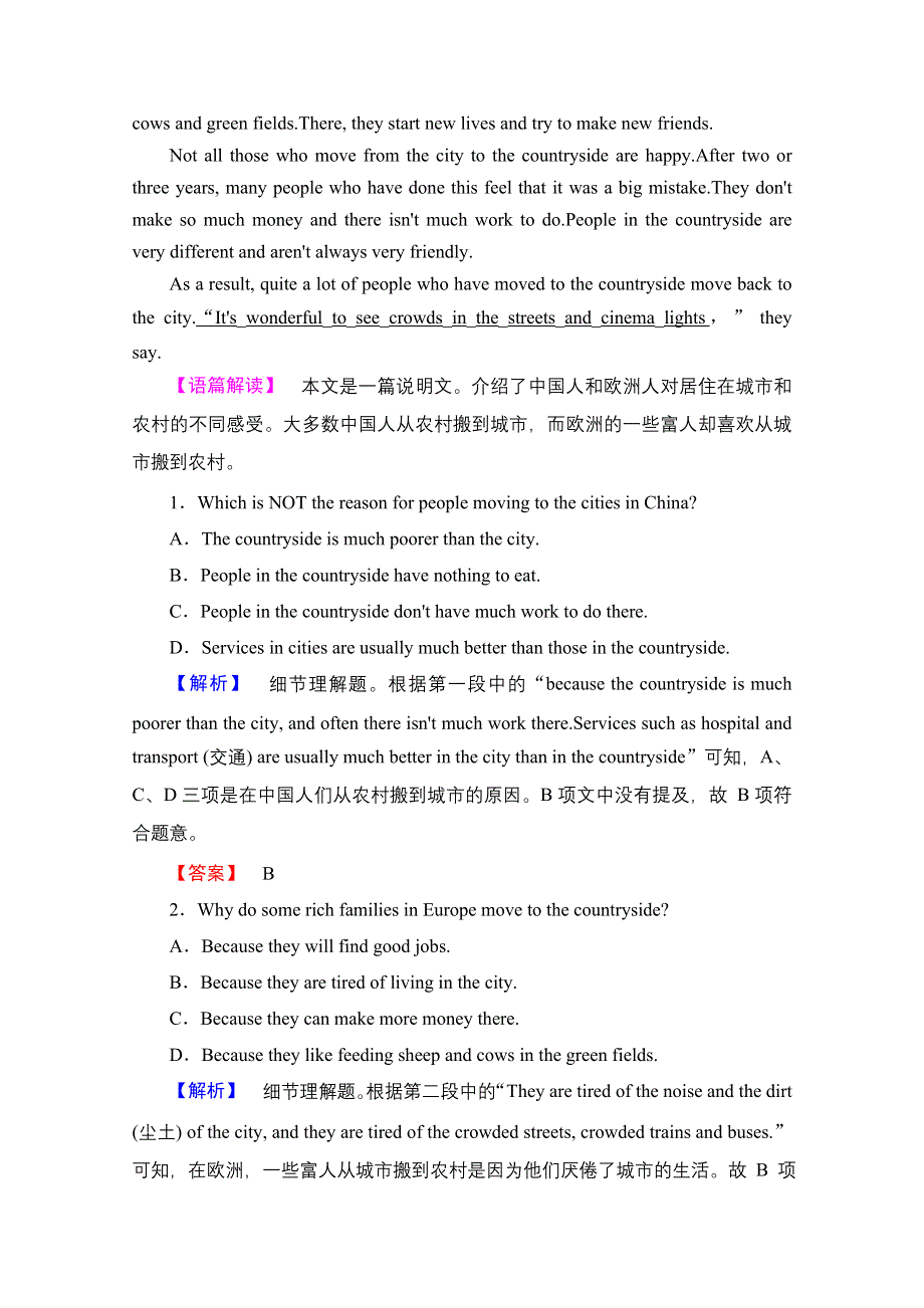 2016-2017学年高中英语外研版必修3学业分层测评 MODULE 2 SECTION Ⅳ GRAMMAR & WRITING.doc_第2页