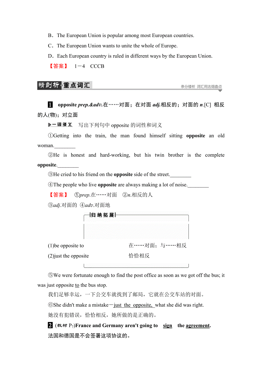 2016-2017学年高中英语外研版必修3学案：MODULE 1 SECTION Ⅲ INTEGRATED SKILLS WORD版含解析.doc_第3页