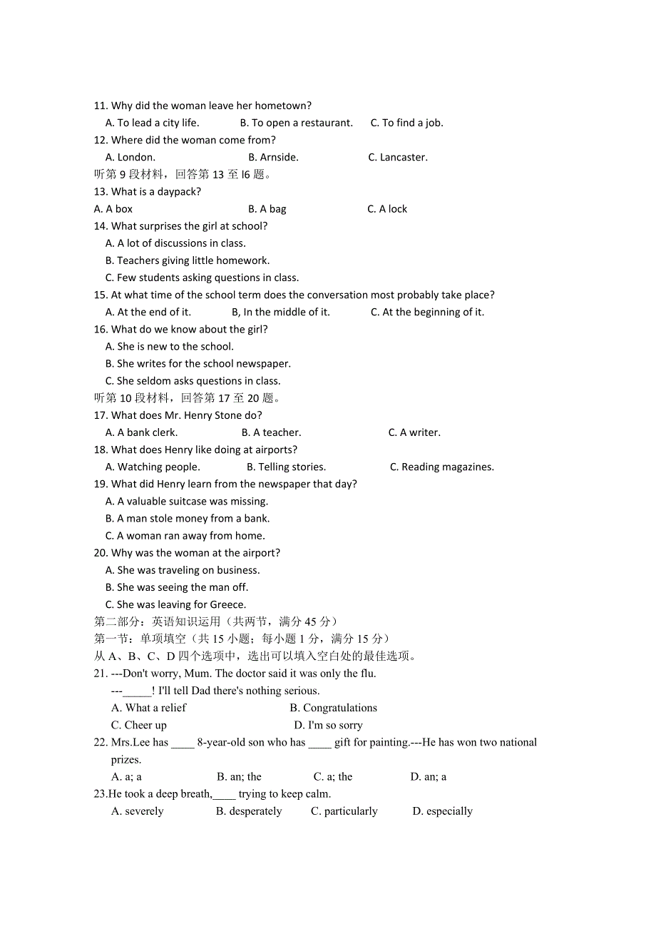 《发布》广东省珠海市普通高中2017-2018学年下学期高二英语3月月考试题 03 WORD版含答案.doc_第2页