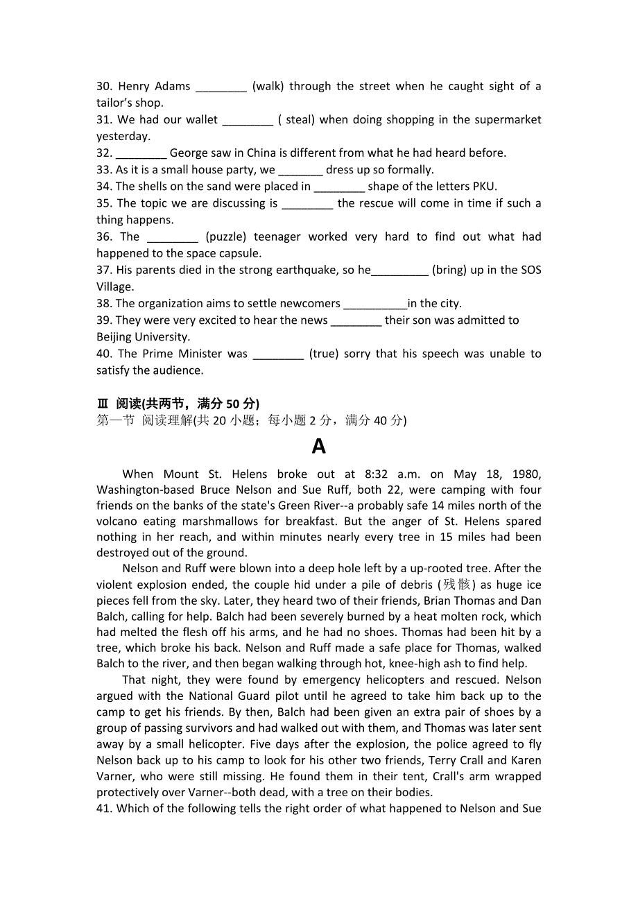 广东省东莞市四校2013-2014学年高一下学期期中联考英语试题 WORD版含答案.doc_第3页