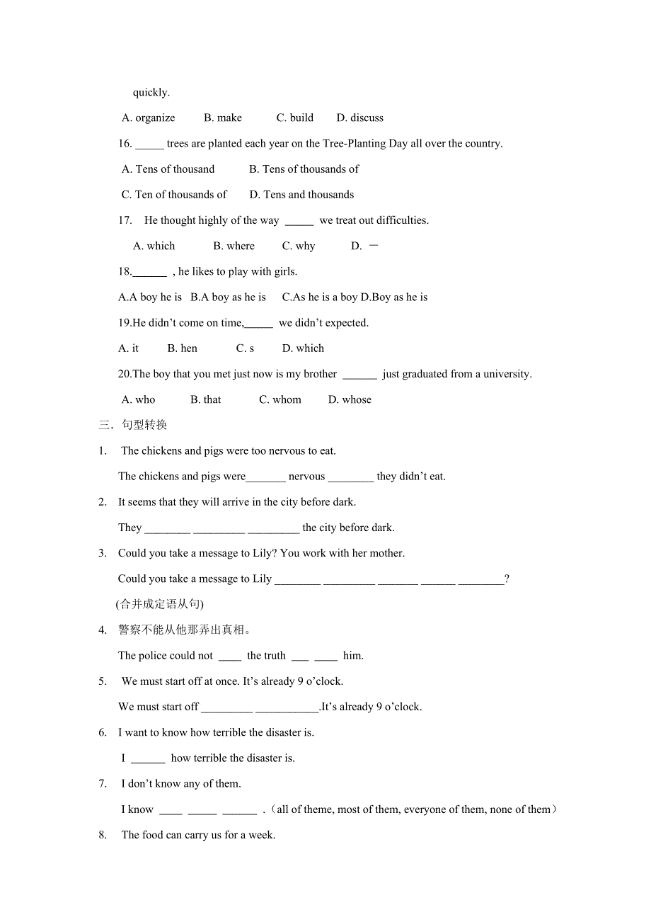 《优选整合》人教版高中英语必修一 UNIT 4 EARTHQUAKES PERIOD 5 练习（学生版） .doc_第3页