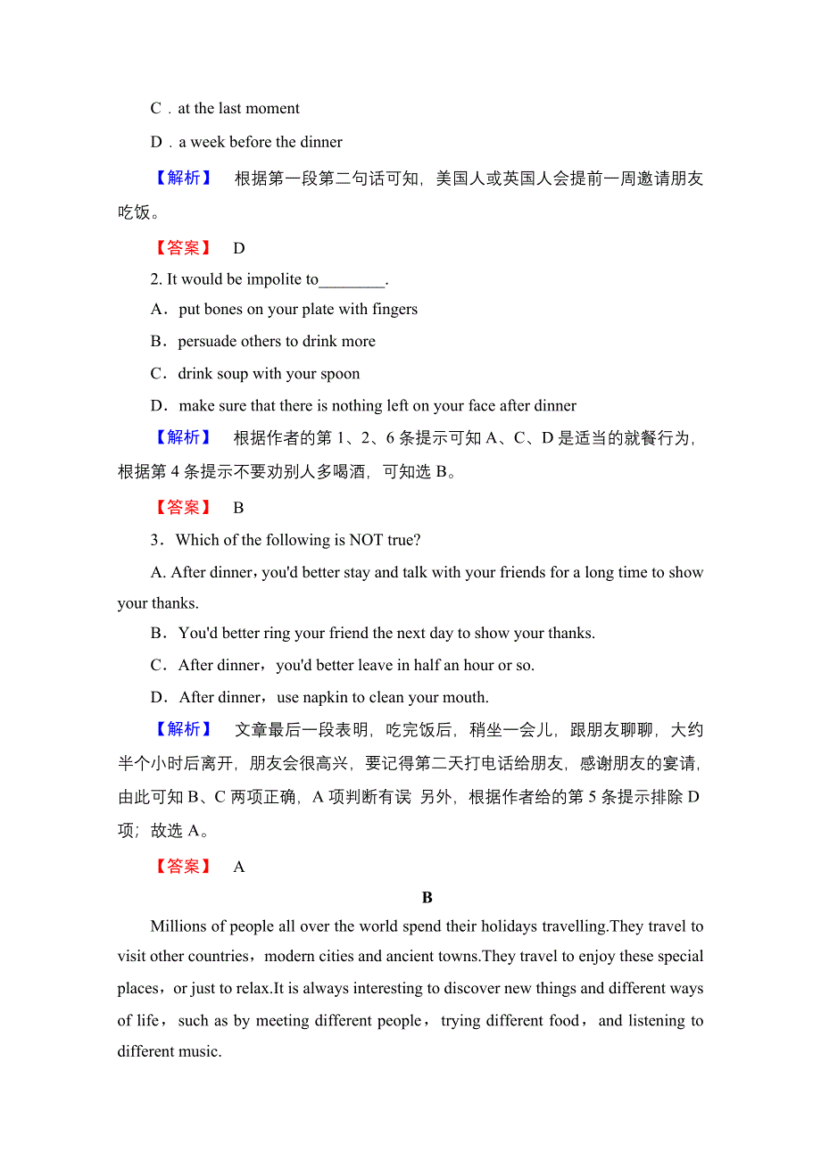 2016-2017学年高中英语外研版必修4MODULE 5 模块综合测评 WORD版含解析.doc_第2页