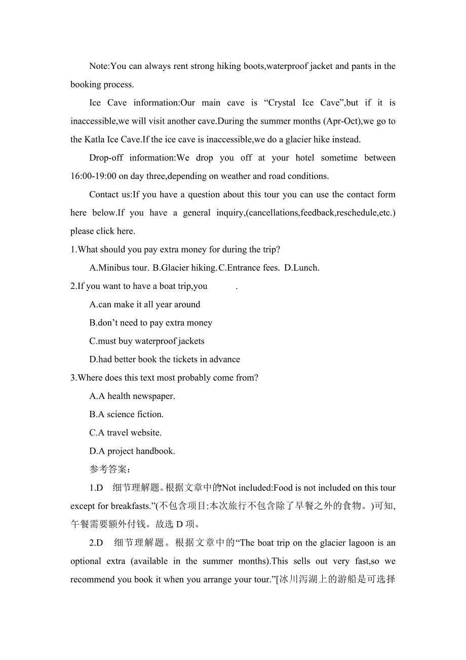 2021届高考二轮英语高频短语词块梳理及阅读：（七） WORD版含解析.doc_第3页