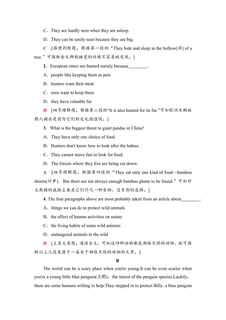 2020-2021学年外研版（2019）高中英语 必修第二册学案：UNIT 6 EARTH FIRST 课时分层作业18 表达&作文巧升格 WORD版含解析.doc_第2页