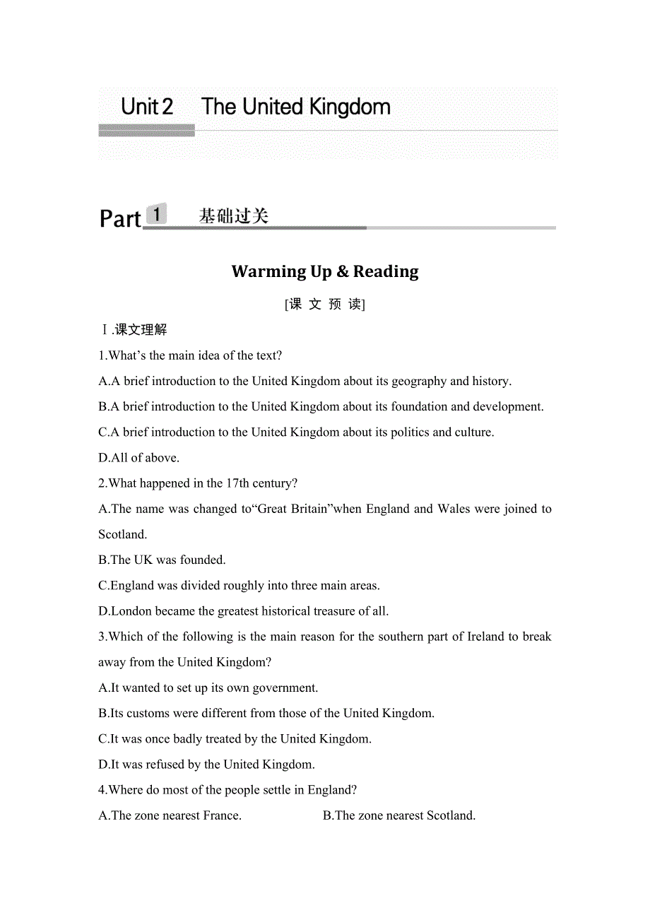 2018版高中英语人教版必修五学案（浙江）：UNIT 2 WARMING UP & READING .doc_第1页