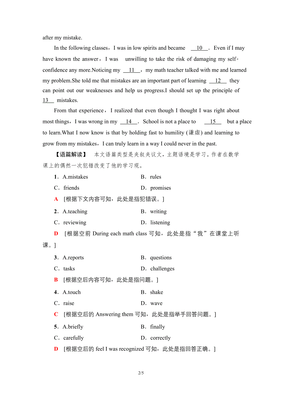 2020-2021学年外研版（2019）高中英语 必修第二册学案：UNIT 6 EARTH FIRST 课时分层作业17 泛读·技能初养成 WORD版含解析.doc_第2页