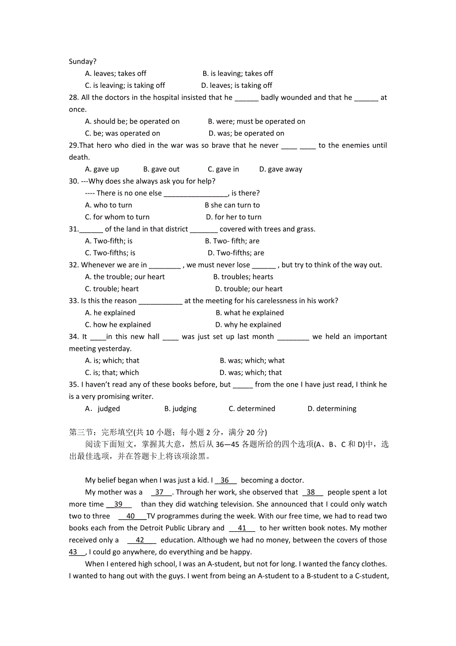 广东省中大附中2012-2013学年高一上学期期中英语试题.doc_第3页